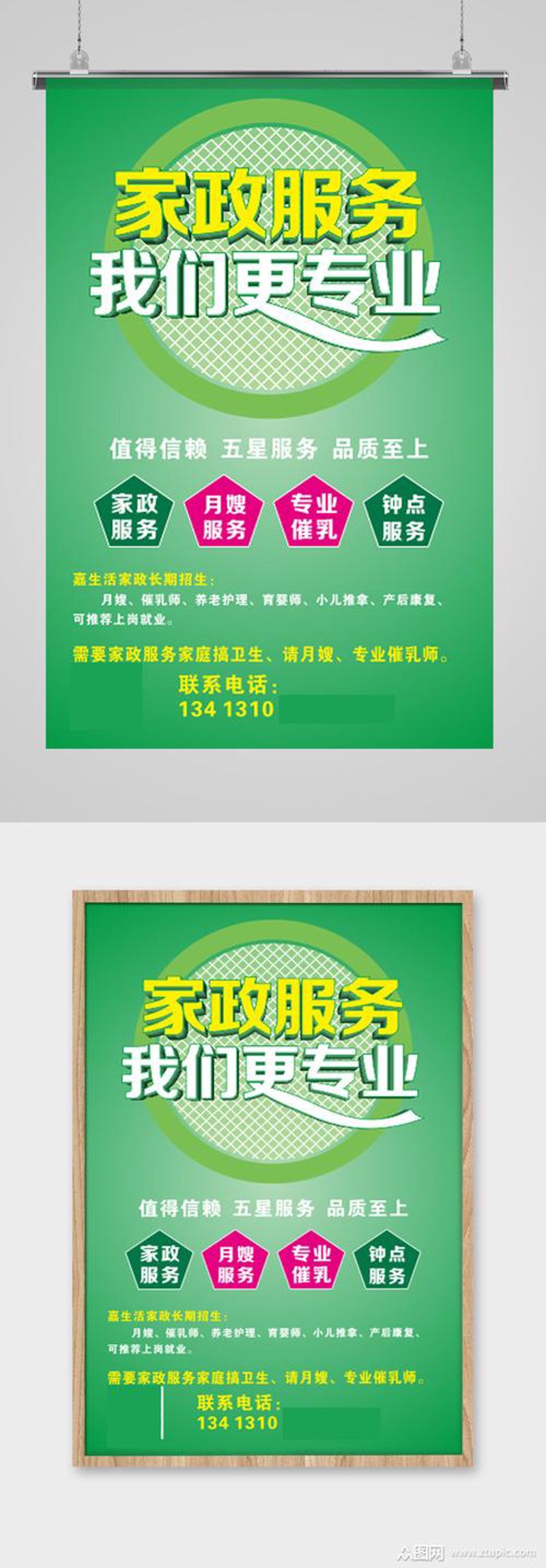 拿证据说事:在法律行业中打造透明与公正