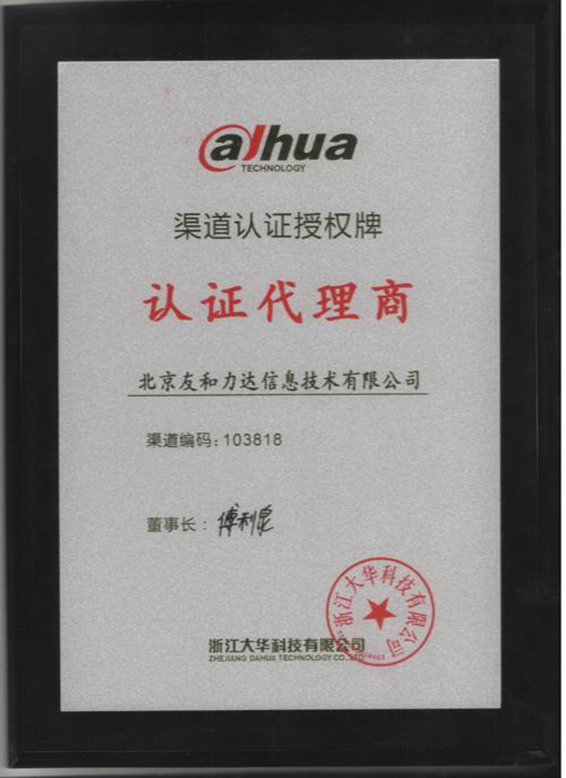 探寻事实真相,构建清晰认知