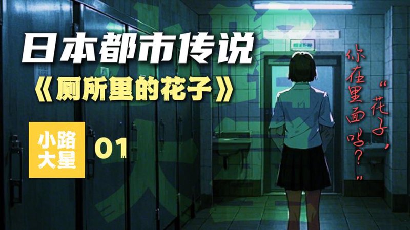 用事实说话：科学决策的艺术