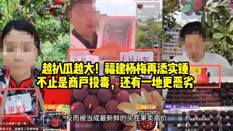 揭开新闻背后的真相：调查报道的趋势与挑战